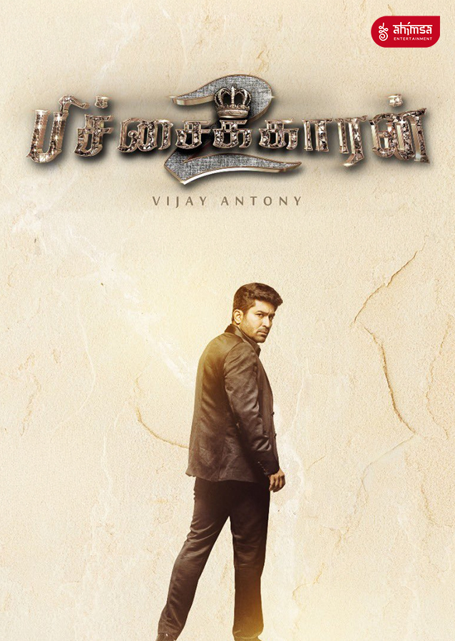 Pichaikkaran 2