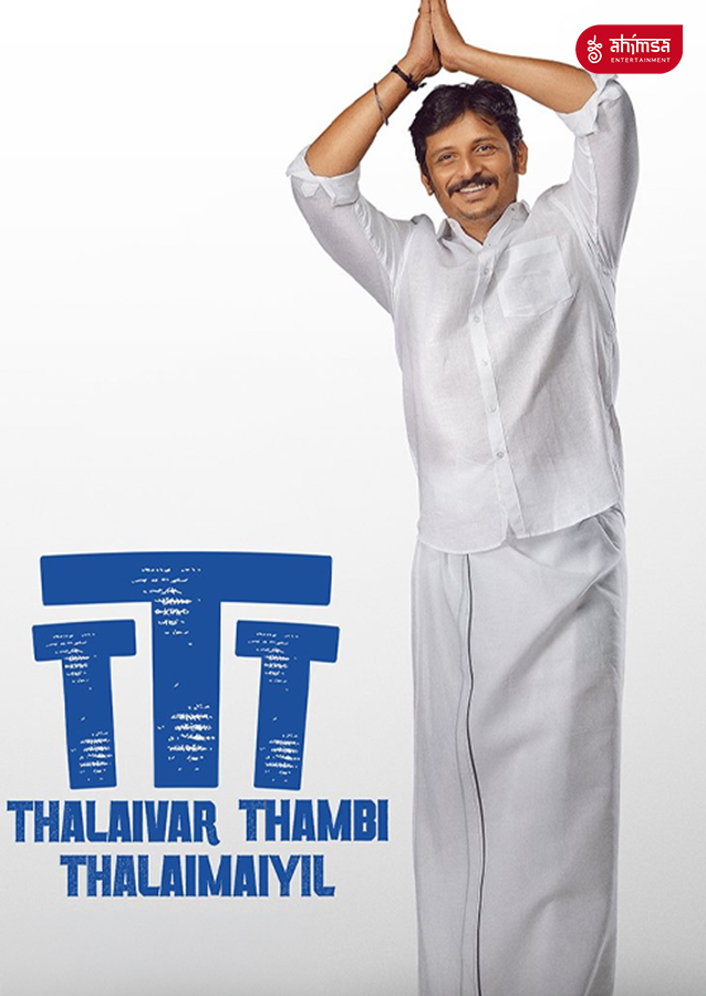 Thalaivar Thambi Thalaimaiyil